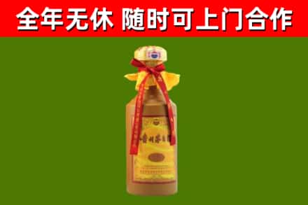 温州烟酒回收15年茅台酒.jpg