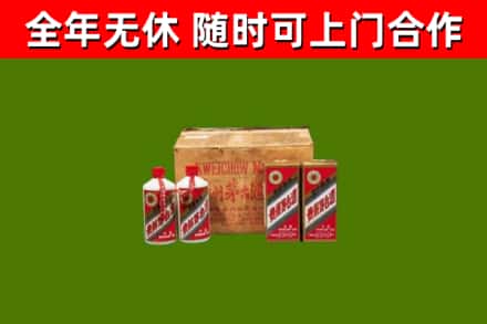 温州烟酒回收80年代茅台酒.jpg